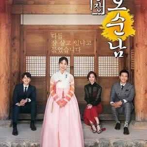 《训长吴纯南》