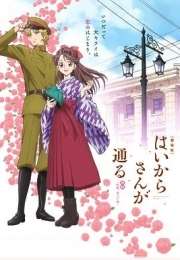 《窈窕淑女前篇：红绪，花样的17岁》