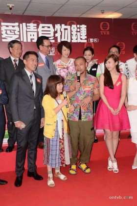 《爱情食物链》