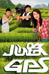 《心路GPS》