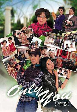 《Oly You 只有您》