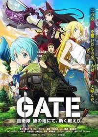 《GATE奇幻自卫队》