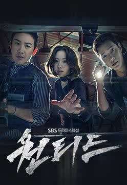 《Wanted/通缉令》