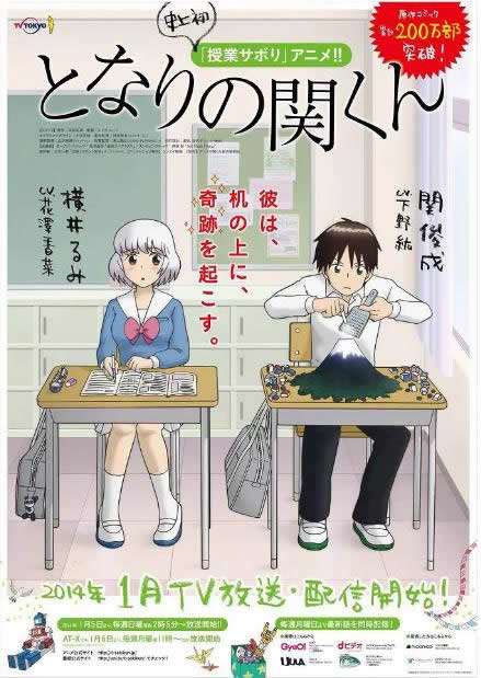 《上课小动作》