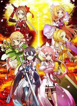 《结城友奈是勇者:鹫尾须美之章 剧场版》