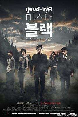 《Goodbye Mr. Black》