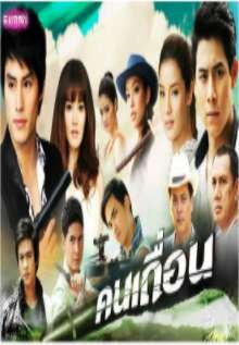 《野蛮人泰剧》