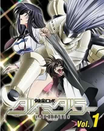 《健全机斗士 迷你OVA》