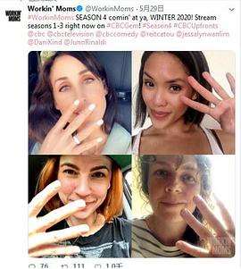 《上班族妈妈第四季》