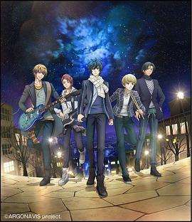 《ARGONAVIS from BanG Dream! 梦想协奏曲》