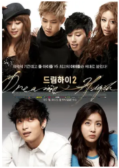 《追梦高中第二季》