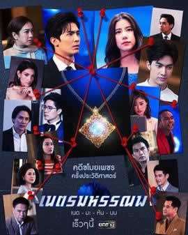 《蓝色海洋之心》