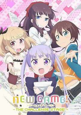 《NEW GAME! OVA：因为我还是第一次参加社员旅行...》