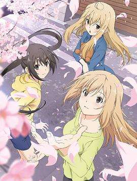 《南家三姐妹 我回来了》