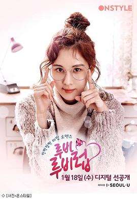 《红宝石的爱》