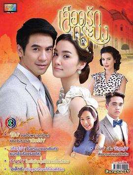 《情有千千结 D》