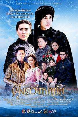 《宛如我心2020》