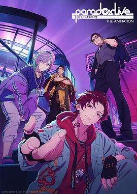 《ParadoxLiveTHEANIMATION》