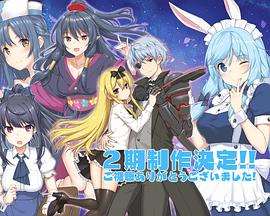 《平凡职业造就世界最强 第二季》