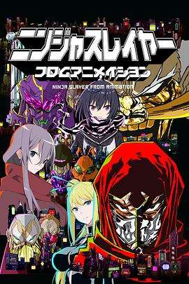 《忍者杀手》