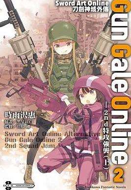 《刀剑神域外传暴风之铳第二季》