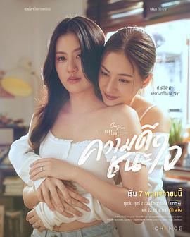 《星期五俱乐部17：善良赢得人心》