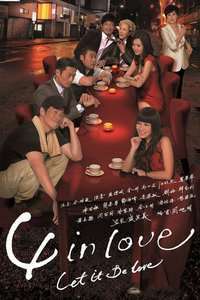 《4InLove》